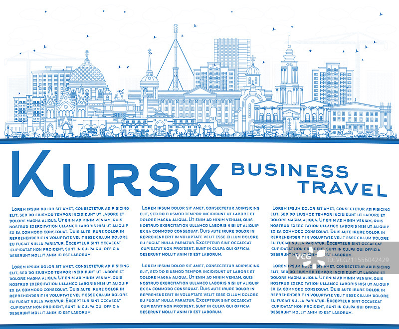 库尔斯克市天际线轮廓，蓝色背景图片素材