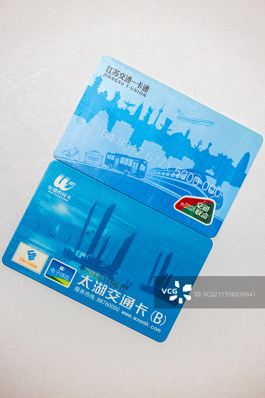 江苏省一卡通交通联合全国通用太湖公交卡地铁卡图片素材