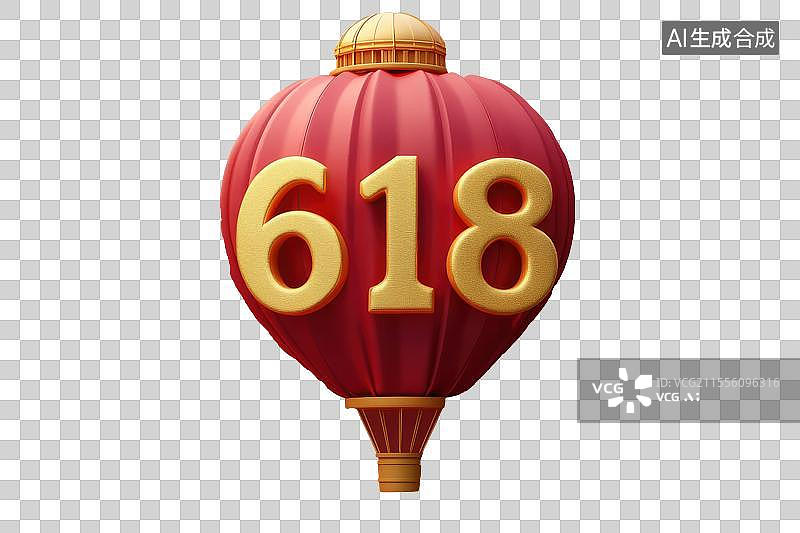 【AI数字艺术】618电商购物节狂欢促销消费券免抠元素图片素材