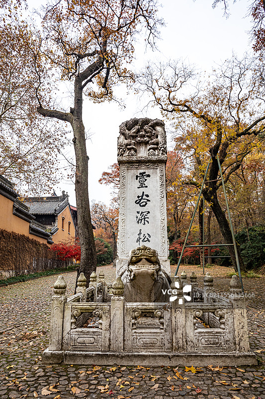 江苏南京灵谷景区灵谷深松碑刻秋色自然景观图片素材