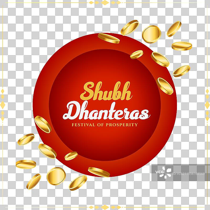 印度文化的舒布·丹特拉斯祝福卡图片素材