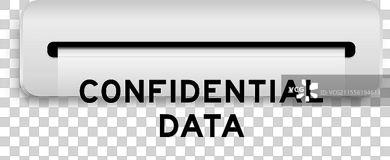 白色优惠券横幅，上面写着“机密数据”图片素材