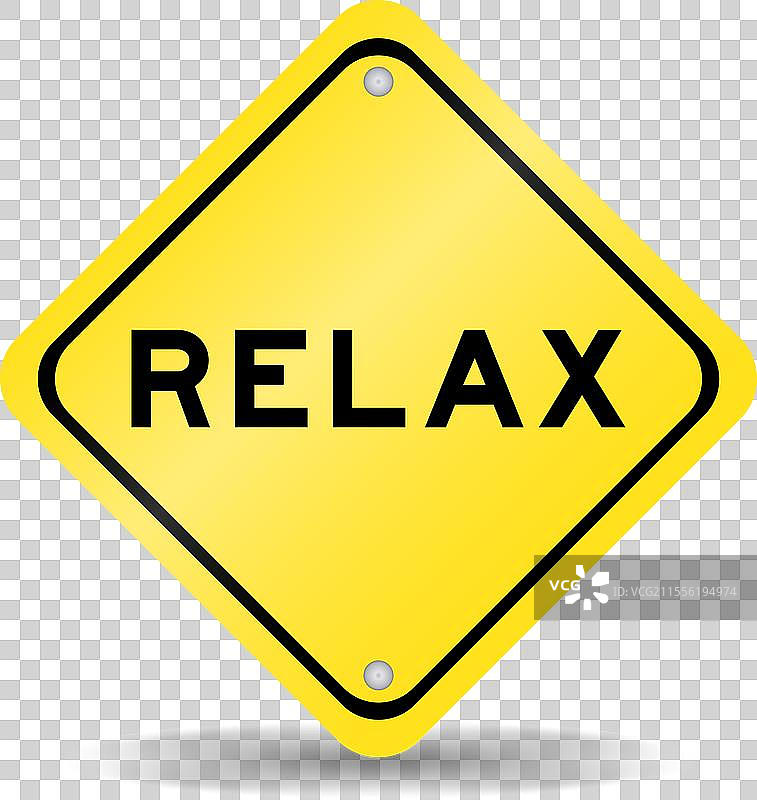 黄色交通标志，上面写着“放松”图片素材