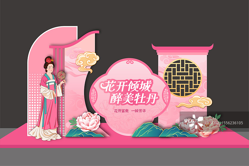 牡丹花美陈布置背景KT展板拍照框合影框唐朝仕女图片素材