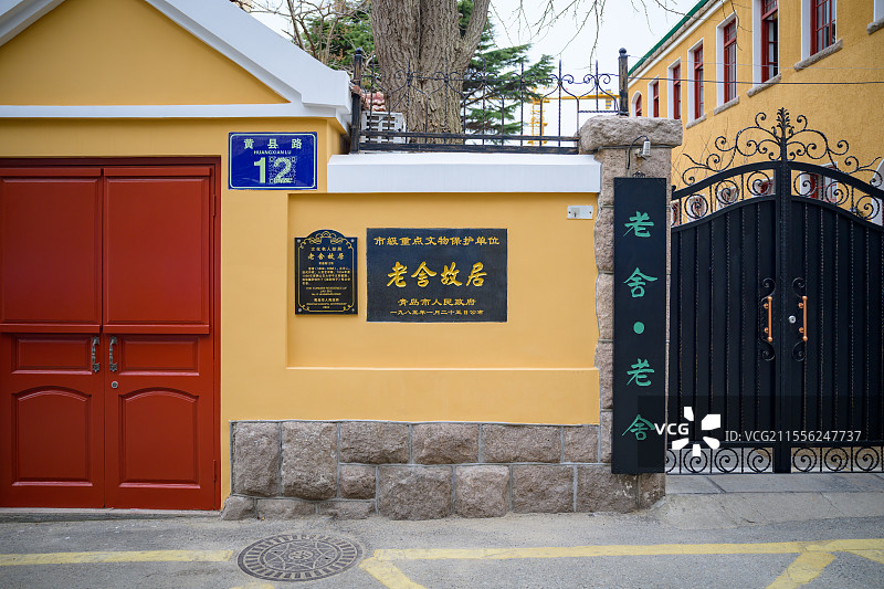 老舍故居，青岛故居，骆驼祥子博物馆，入口图片素材