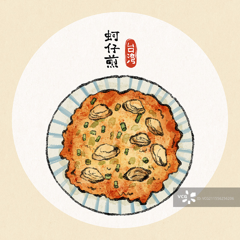 台湾美食国风插画-蚵仔煎图片素材