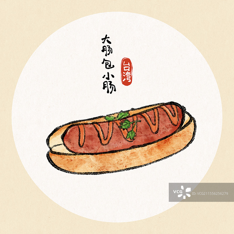 台湾美食国风插画-大肠包小肠图片素材