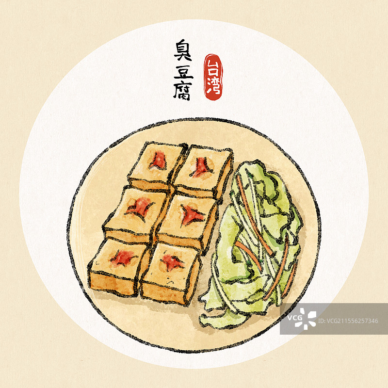 台湾美食国风插画-臭豆腐图片素材