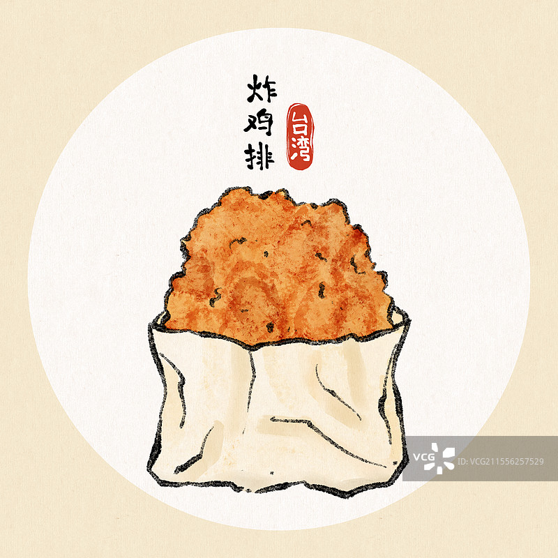 台湾美食国风插画-炸鸡排图片素材