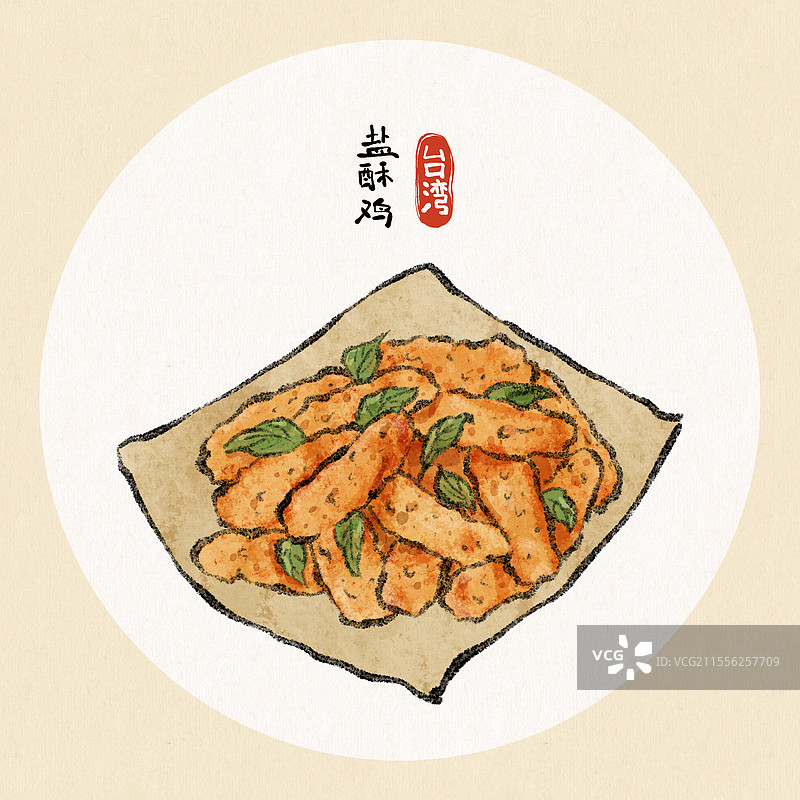 台湾美食国风插画-盐酥鸡图片素材