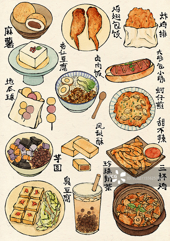 台湾美食国风插画图片素材