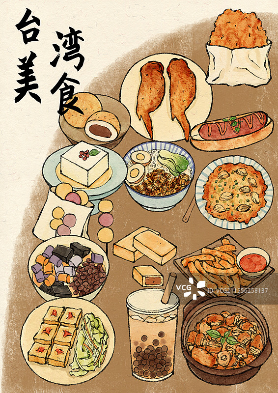 台湾美食国风插画图片素材