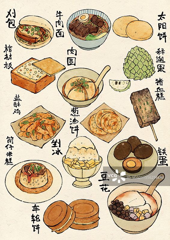 台湾美食国风插画图片素材