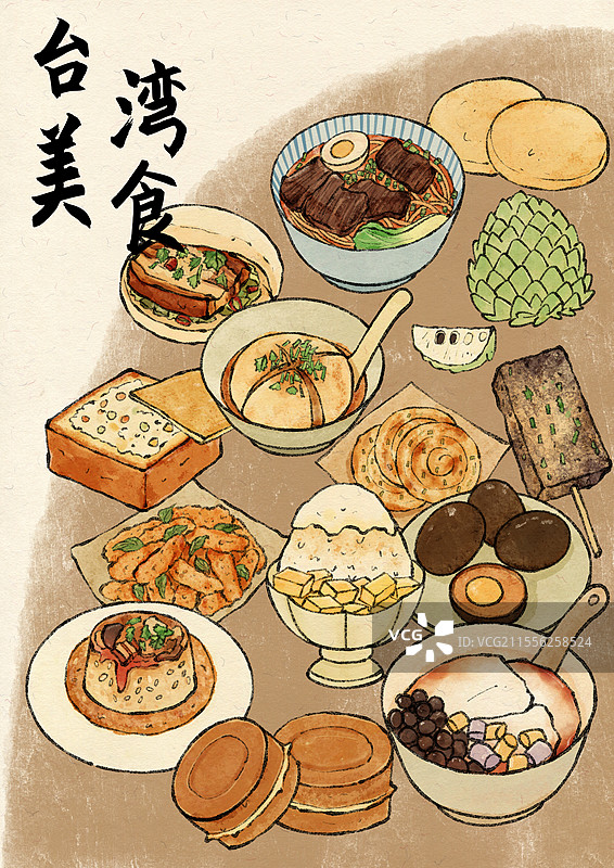 台湾美食国风插画图片素材