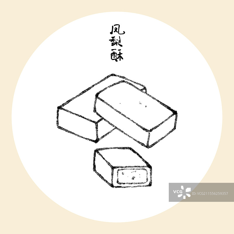 台湾美食国风插画-凤梨酥图片素材