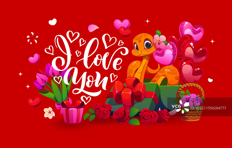 我爱你，情人节贺卡与可爱的蛇图片素材