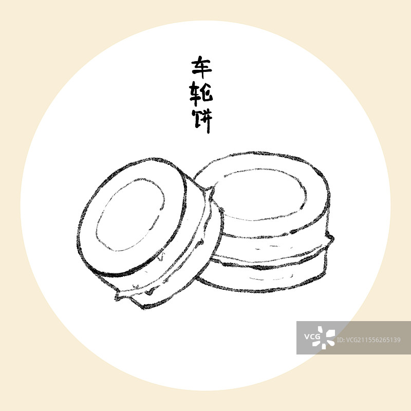 台湾美食国风插画-车轮饼图片素材