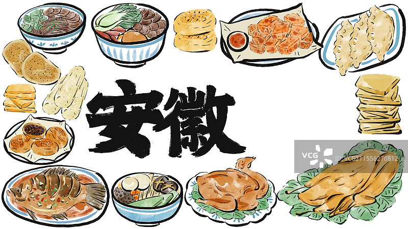 水墨风安徽美食插画图片素材