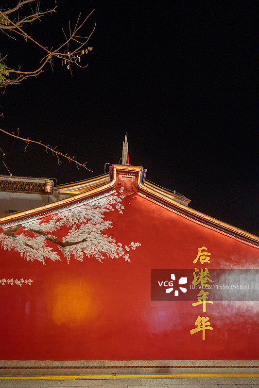 夜晚漳州后港古街一面红色燕尾屋脊墙面图片素材
