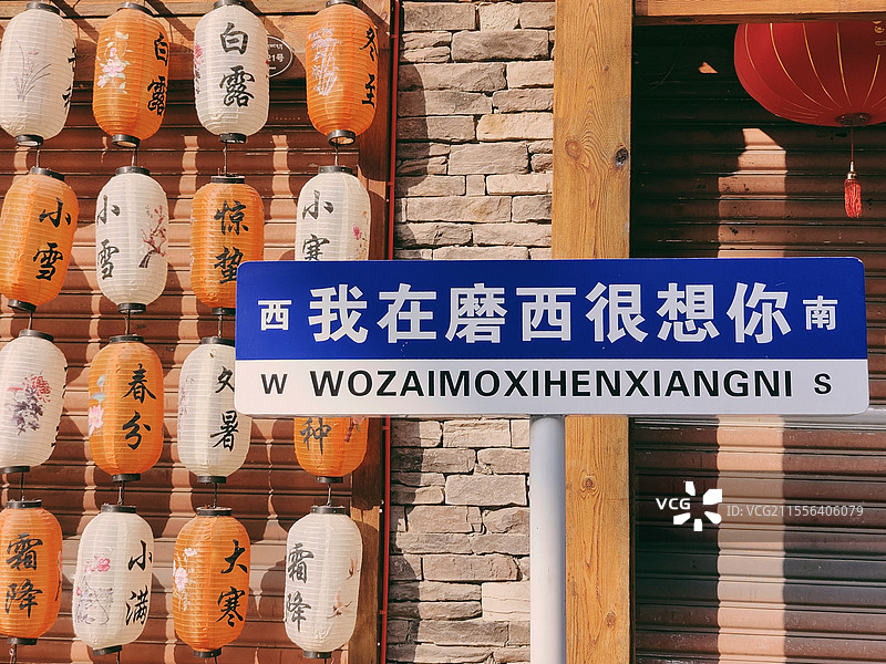 海螺沟山脚下的磨西古镇图片素材