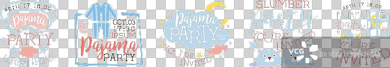 睡衣和睡觉派对邀请文本图片素材