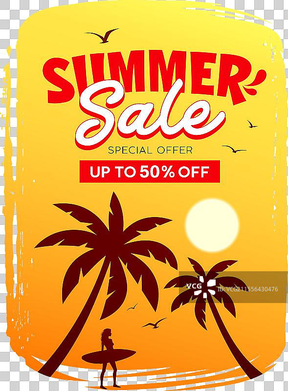 夏季椰子树剪影艺术橙色海报图片素材