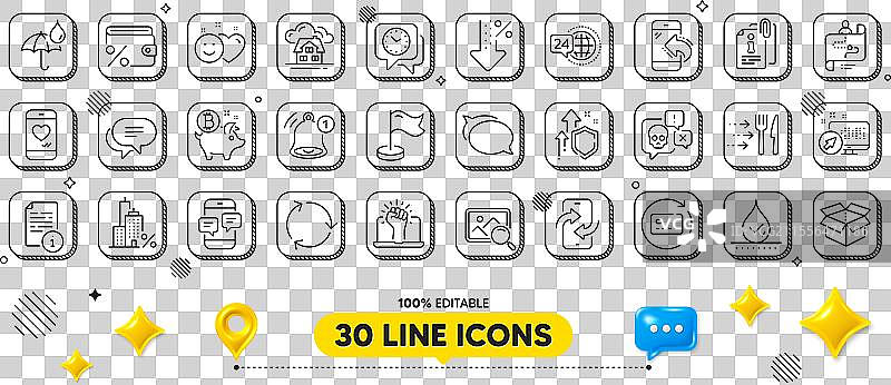 赋能手册和24小时服务热线图标包图片素材