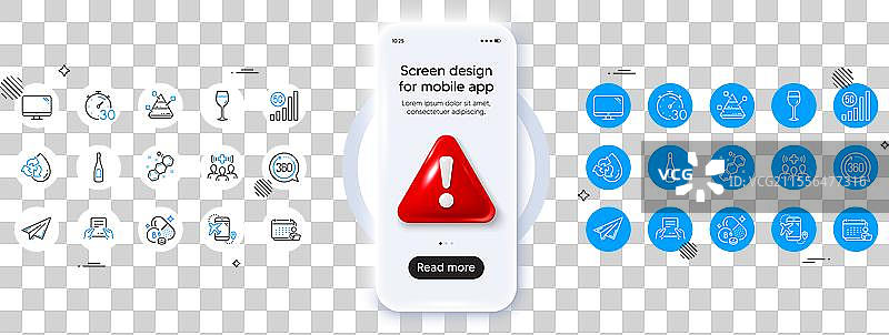 计时器、酒杯和纸飞机的线条图标图片素材