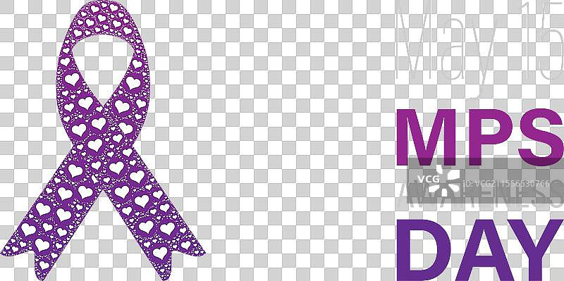 每年5月15日观察MPS意识日图片素材