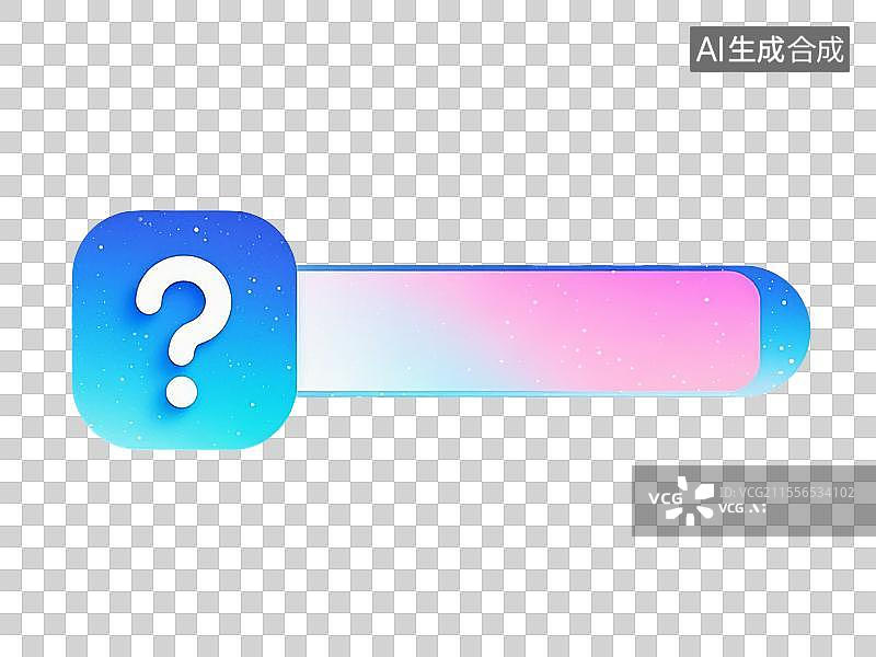 【AI数字艺术】问号问题图标图片素材