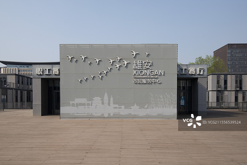 带有雄安标志的钢铁墙图片素材