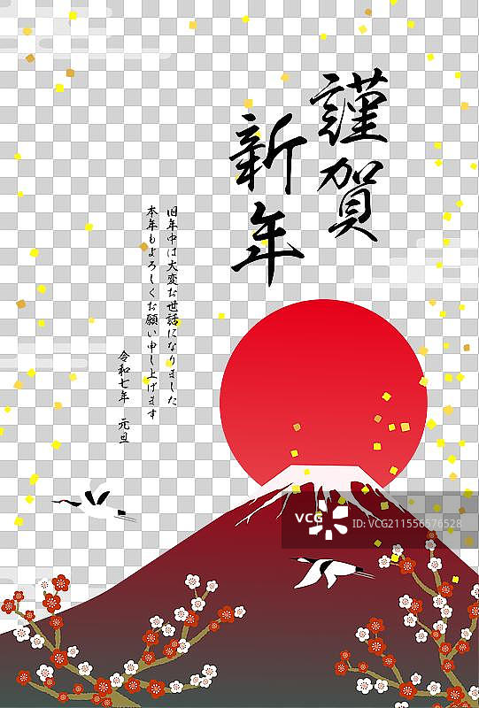 2025年日本新年贺卡，红色富士山与新年元素图片素材