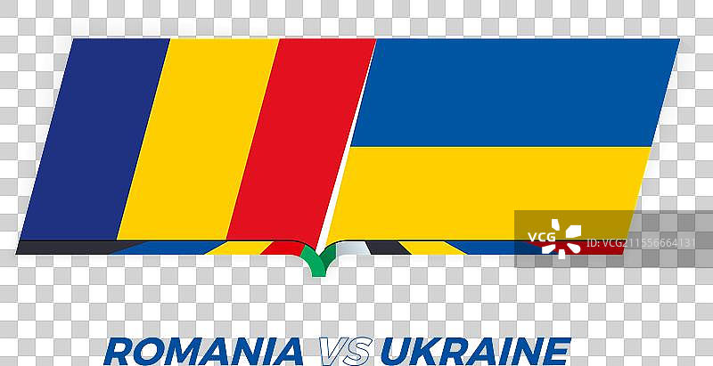 罗马尼亚与乌克兰的足球比赛小组赛图片素材