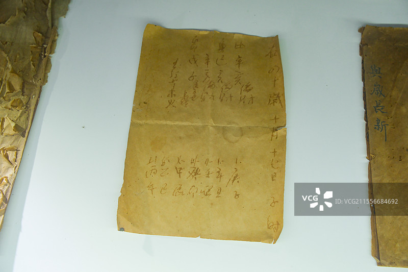 婚俗博物馆庚帖图片素材