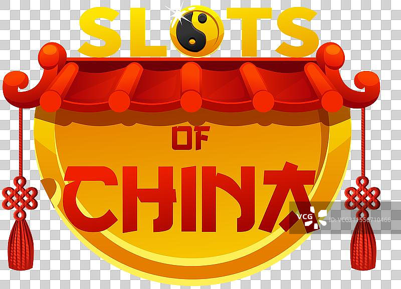 中国赌场的老虎机标志图片素材