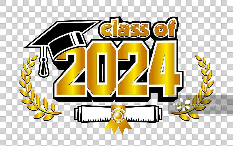 2024届毕业班标志图片素材