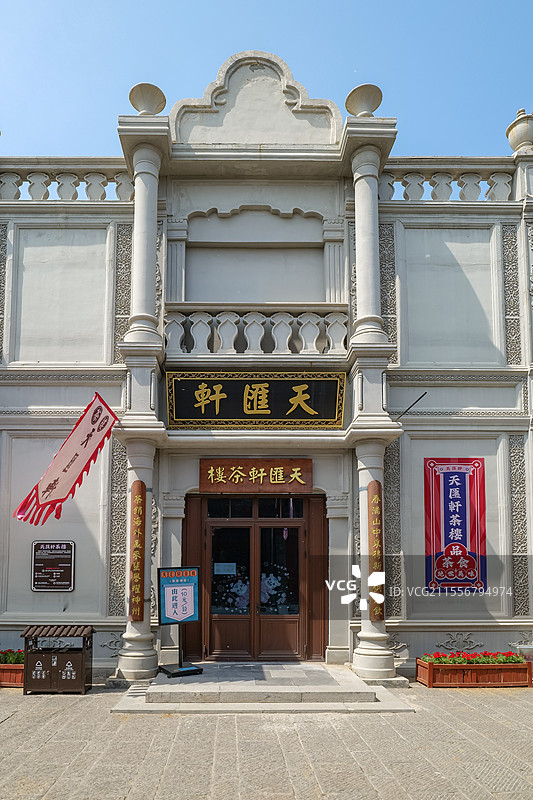 山东济南园博园电影小镇民国建筑-天汇轩茶楼图片素材
