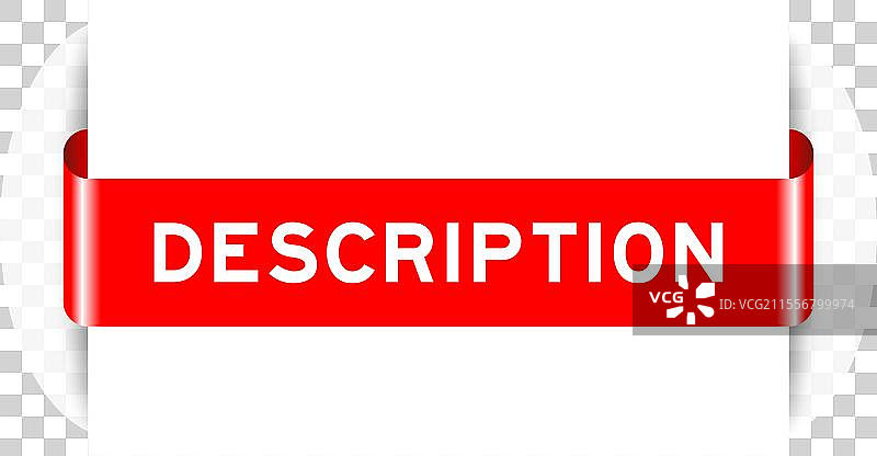 带有文字的红色插入标签横幅图片素材