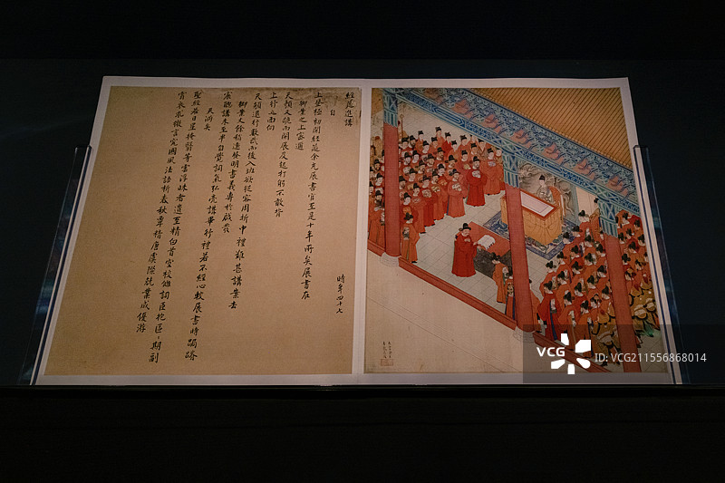 故宫博物院藏明代徐显卿宦迹图册经筵进讲图片素材