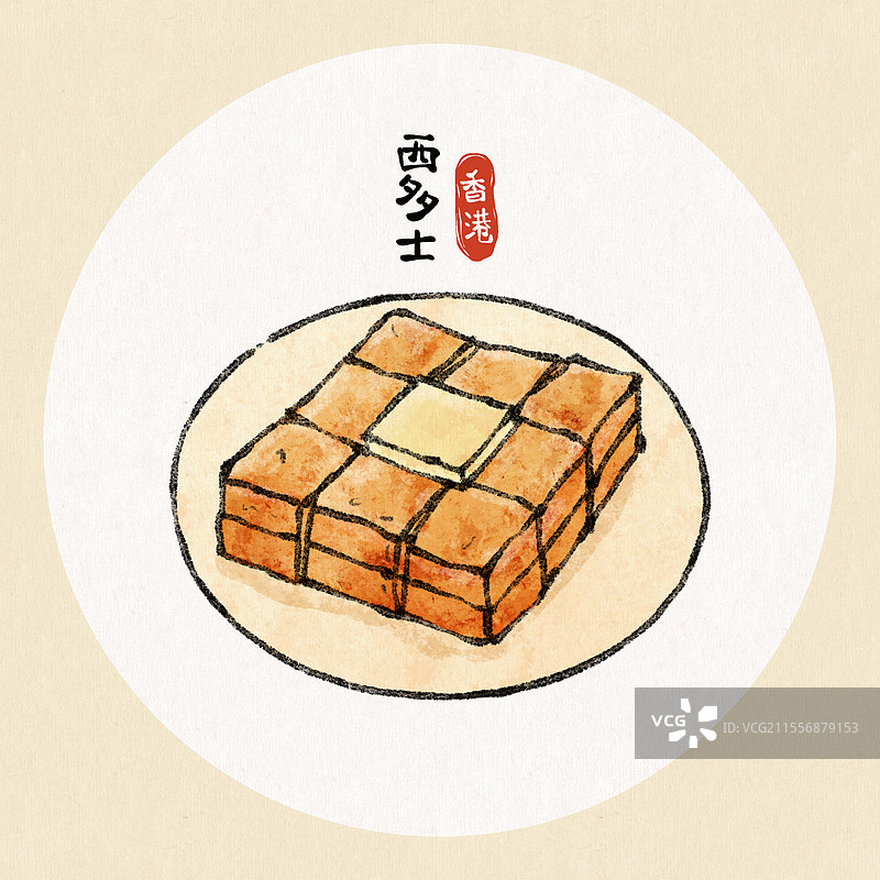 香港美食国风插画-西多士图片素材