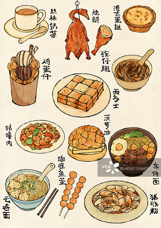 香港美食插画图片素材