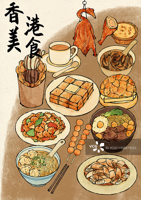 香港美食插画图片素材