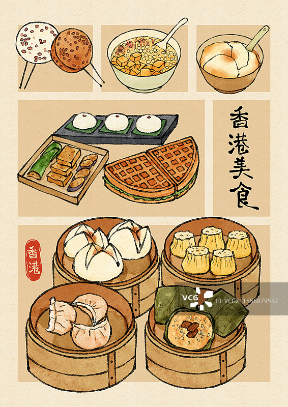 香港美食插画图片素材
