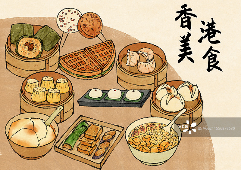 香港美食插画图片素材