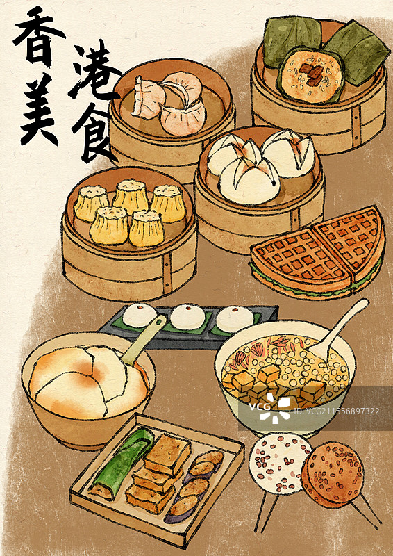 香港美食插画图片素材