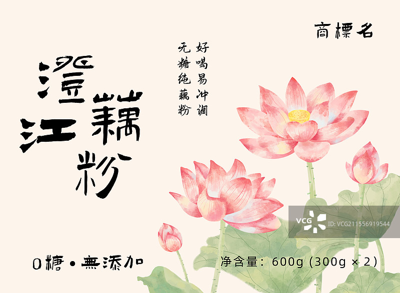 国风新中式澄江藕粉包装图片素材