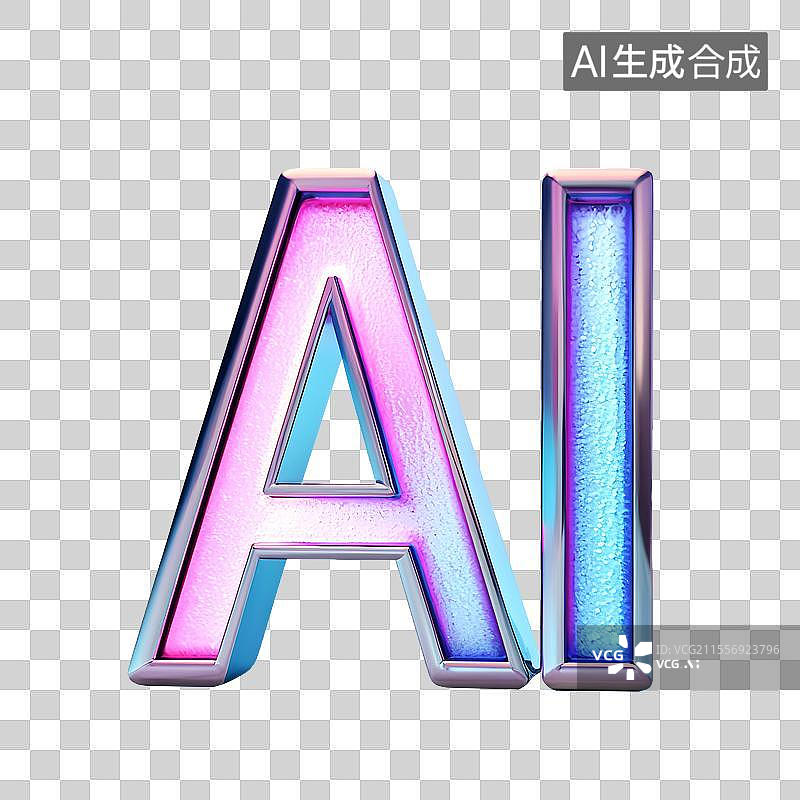 【AI数字艺术】【AI数字艺术】AI人工智能浅蓝紫色3D图标设计免扣设计元素图片素材