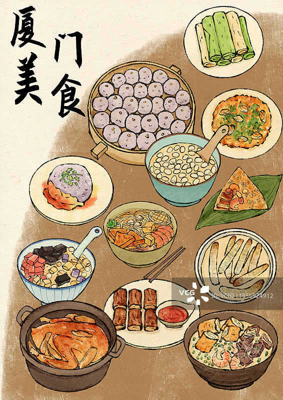 福建厦门美食插画图片素材