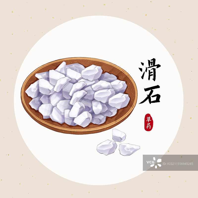 中国传统文化中医养生中草药药材医疗用品之滑石图片素材