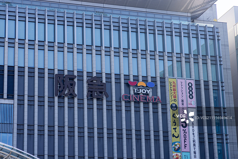 日本九州地区福冈博多站大型商场 阪急图片素材